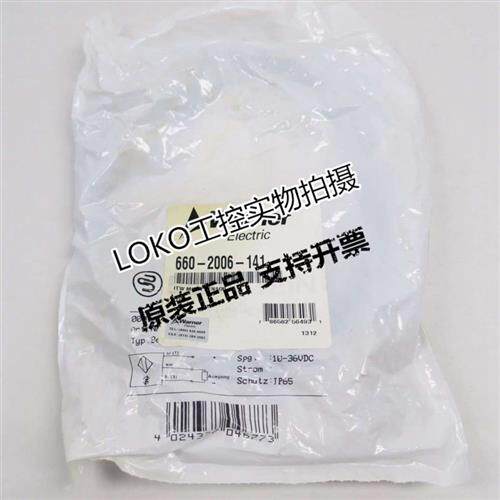 BERNSTEIN接近开关KIB-M08PS/1,5-KLSM8 6932942001