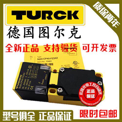 正品NI20-CP40-AN6X2 BI15U NI35-CP40-AP6X2 VN4X2 FZ3X2