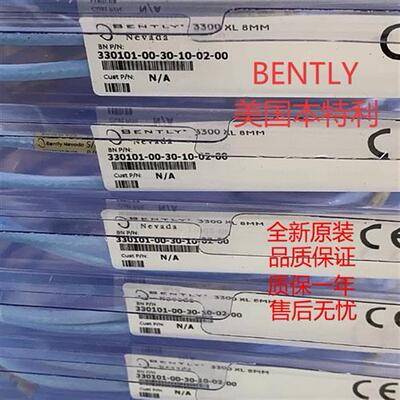 Bently传感器330103-00-16-10-02-00全新原装传感器
