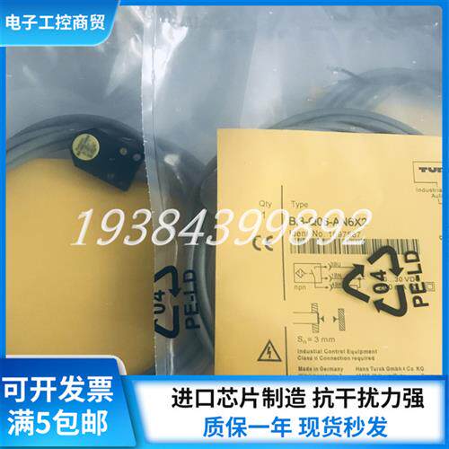 全新TURCK方壳感测器BI3-Q06-AP6X2 BI3-Q06-AN6X2接近开关