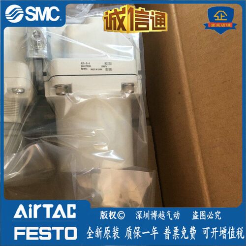 日本全新原装正品SMC油雾器 现货供应!AL50-06-10-A-2R