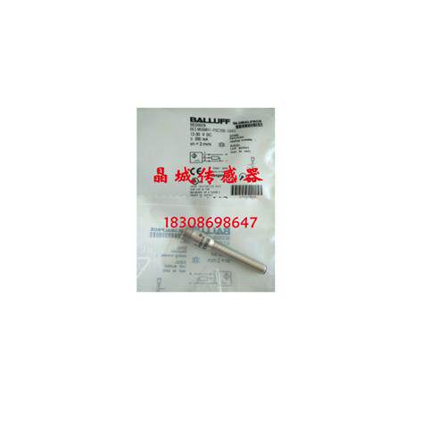 全新巴鲁夫电感式接近开关 BES0028 BES M08MH1-PSC20B-S04G