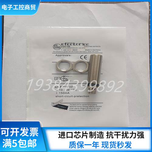 感测器IG7100 IG5788 IGS325 IGS287 IGS278 IGS292 IG5539