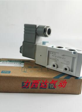 电磁阀4CV-220-E1-08 AC220V DC24V 二位五通换向阀