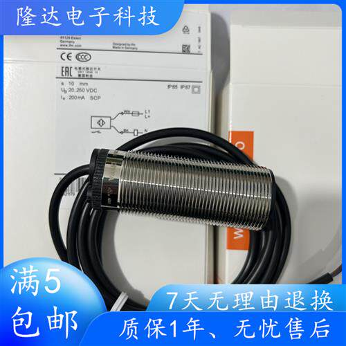 IFM感测器DI0001 DI0101 DI103A DI004A质保一年 实物图