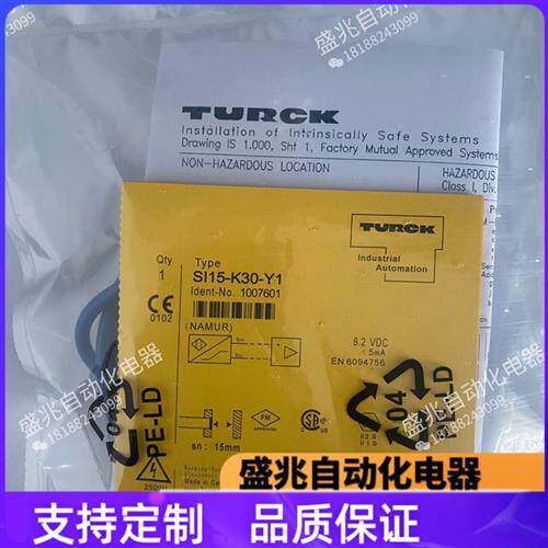 图尔克U槽 SI15-K30-Y1 SI15-K30-AN6X SI15-K30-AP6X SI15-K30-A