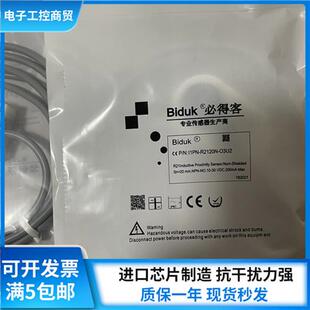 I1PN-R2120N-O3U2/C3U2/I1PN-R2120P-O3U2/C3U2环形传感器