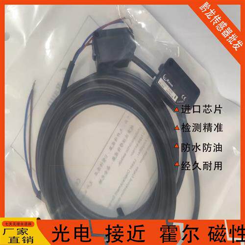 劳恩光电开关LFD61-R30N LFD61-R10N LFD61-T300P LQD61-T300N