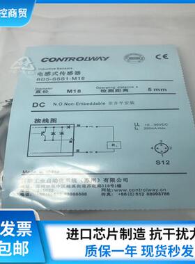 全新接近开关BD5-S5S1-M18 BD5-S1-M18 BD8-S3-M18 BD5-S5-M1