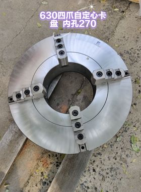 630四爪自定心卡盘，四爪联动卡盘K12630C全新批发价