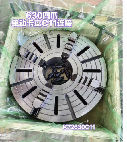 630四爪卡盘K72630C11.K72630D11.K72630A211瓦房店北方