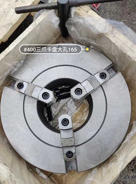400大孔卡盘内孔165，K11400C三爪卡盘止口连接止口340,包邮价