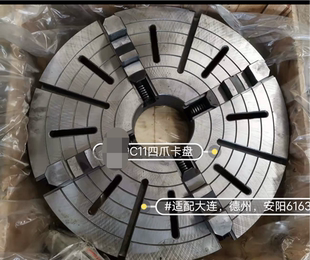 630四爪卡盘K72630C11.K72630D11.K72630A211瓦房店北方不 价 包邮