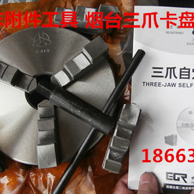 烟台三精牌三爪卡盘K11160 /200/250/320A/380A/400A价格低精度好