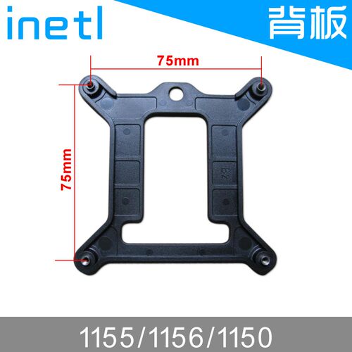 intel 1155/I3/I5 1700 1200cpu散热器 风扇塑料背板 金属底座