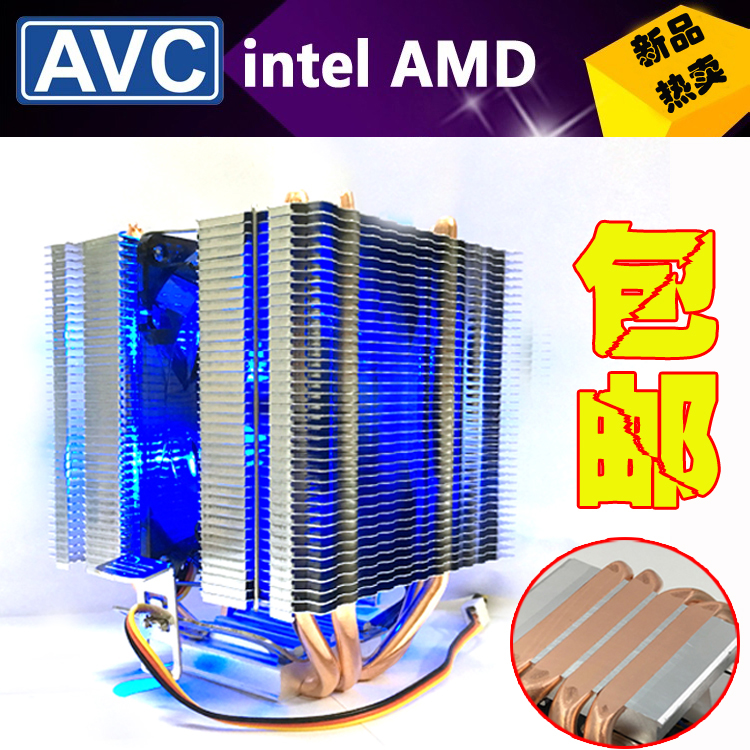 AVC纯铜4热管amd 1156 2011 1366静音CPU散热器X58 X79通用风扇