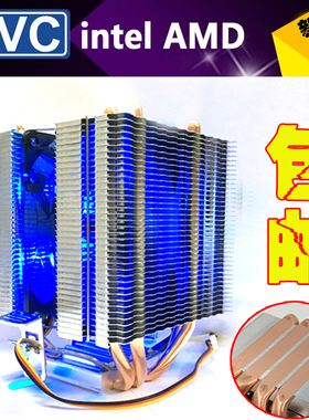 AVC纯铜4热管amd 1156 2011 1366静音CPU散热器X58 X79通用风扇