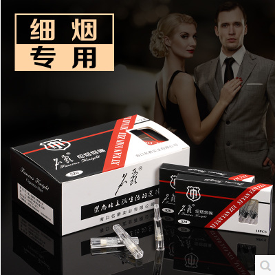 名爵女士细烟烟嘴支一次性男抛弃型过滤嘴香菸磁石三重健康过滤器
