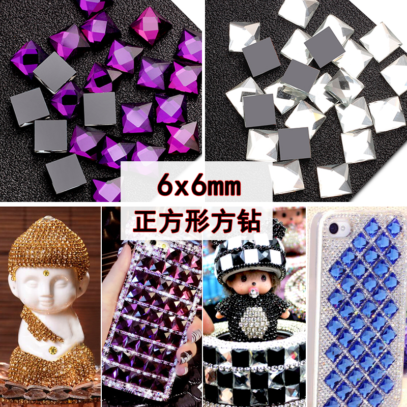 6mm正方形钻平底玻璃钻手工制作手机壳香水座diy水钻贴钻材料配件
