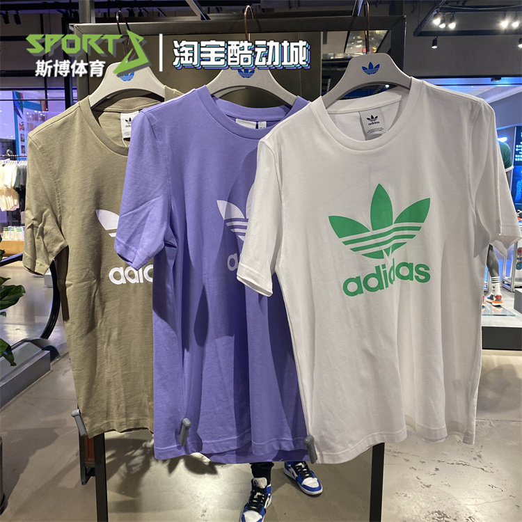 阿迪达斯短袖男女三叶草LOGO经典休闲T恤 