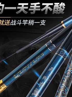 久溢台钓碳素28调鲤鱼竿超轻超硬