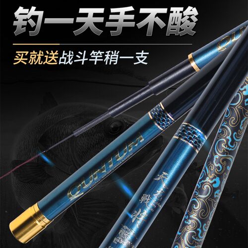 久溢台钓碳素28调鲤鱼竿超轻超硬