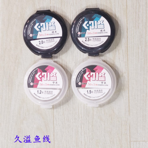 久溢中国主线子线尼龙线综合钓线