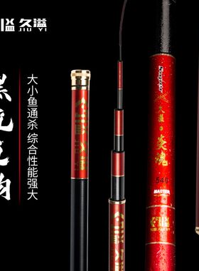 久溢台钓碳素高碳布大物超硬鱼竿