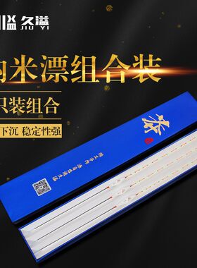 久溢中国钓具装备及配件