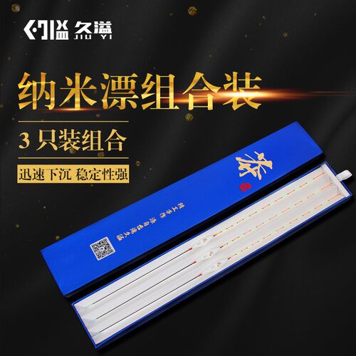 久溢中国钓具装备及配件