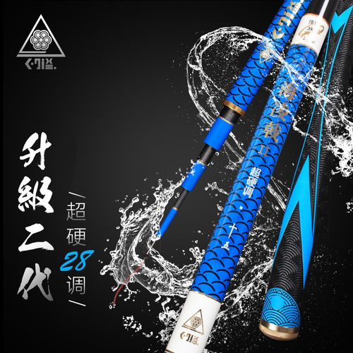 久溢台钓竿碳素竿海凌戟钓竿配节