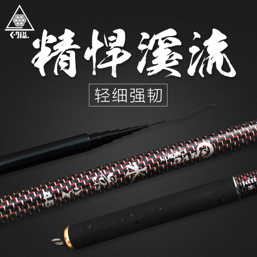 久溢碳素溪流竿超轻短节垂钓鱼具