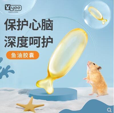 油纸妈yee鱼油增强抵抗力美毛