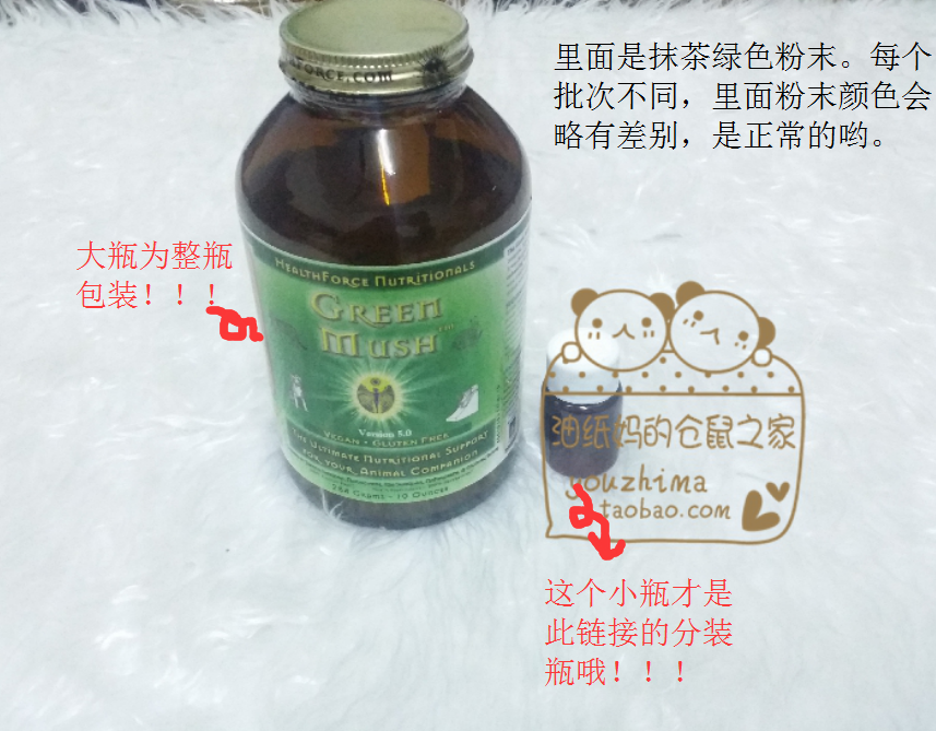 Oilpaper Return and exchange Hamsters snacks HealthForce GreenMush Green Life paste 10G Separate loadingin the Pet/Pet food and supplies , Class pet hamsters and other small , Feed/Snacks  category - from Buy2taobao.com to provide professional Taobao agent buy service