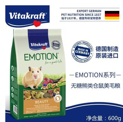 德国VK金丝熊主粮全面磨牙营养