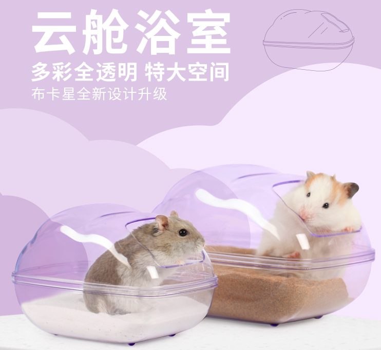 油纸妈仓鼠熊熊浴室澡房厕所猫头云朵型多品牌多款式多国产塑料
