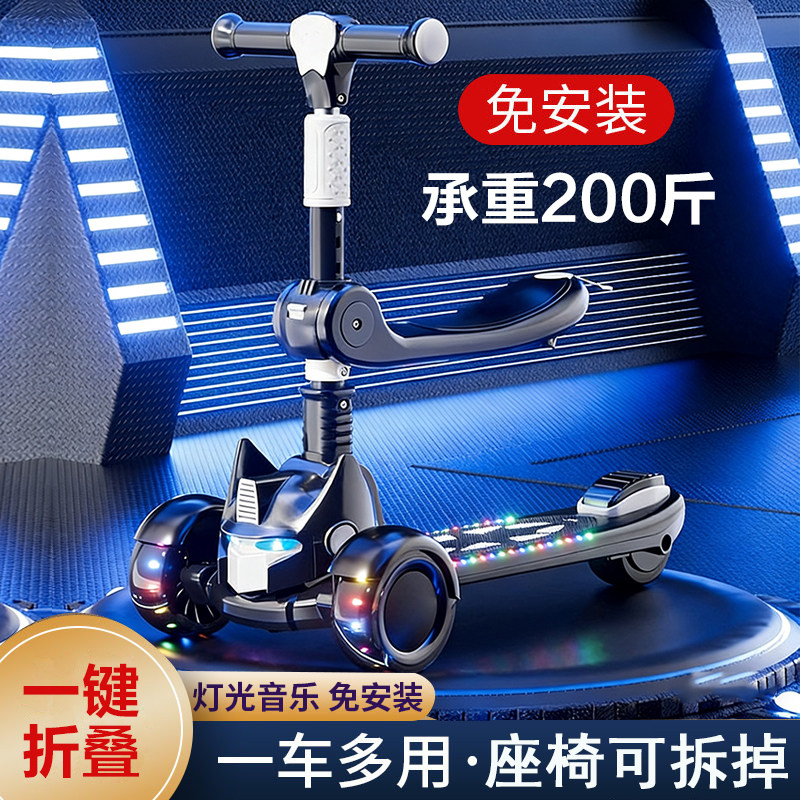 儿童滑板车1-3-6-12岁二合一可坐可骑可转弯男女孩踏板车溜娃神器