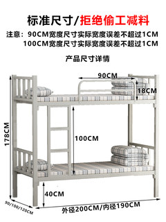 上下铺铁架床员工宿舍高低床学生双层铁艺床大人上下床铁床架子床