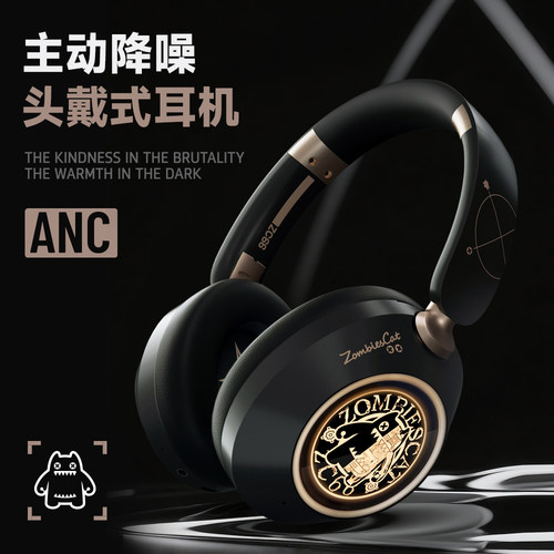 魔鬼猫头戴式主动降噪蓝牙耳机
