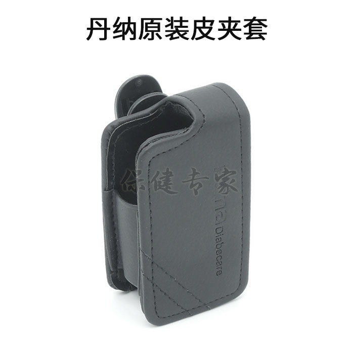 丹纳泵原装进口皮套 胰岛素泵竖式保护套夹
