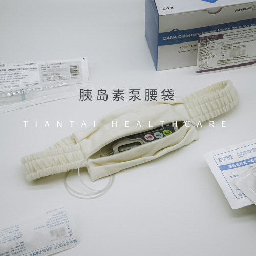 胰岛素泵用白色纯棉松紧腰袋