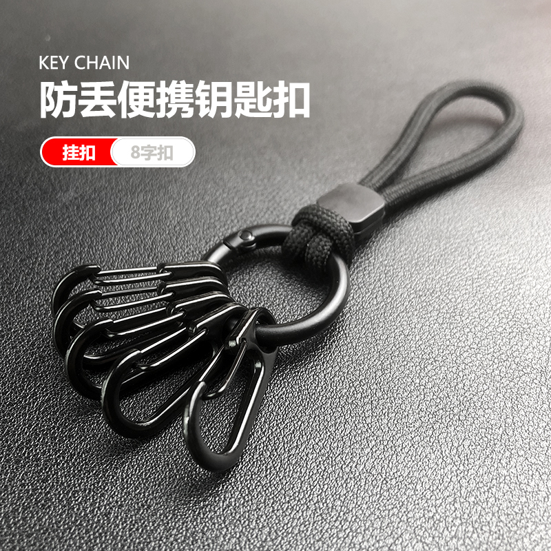 diy可拆卸分类钥匙环大圈扣房门钥匙管理扣创意实用多环钥匙环串