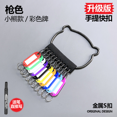 手环圈多功能钥匙串房东钥匙盘圆盘带标记牌锁匙扣分类收纳管理器