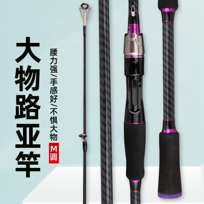 碳素M调枪柄路亚竿套装超轻全套鱼竿纺车新手入门水滴远投钓鱼竿