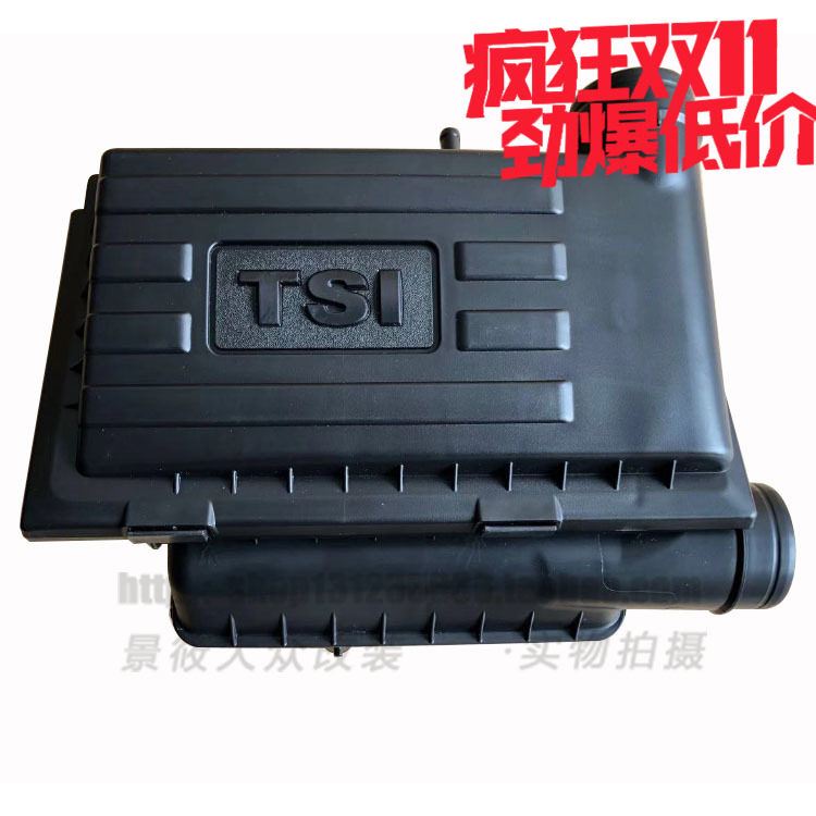 高尔夫7凌渡新朗逸新速腾新明锐空气滤芯外壳空滤外壳总成1.4T