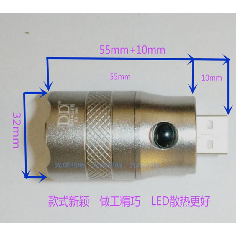 光成088铝合金USB灯头强光LED手电筒3W5W移动电源充电宝4芯数据线