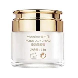 全码 紧致抗皱提亮肤色面霜大瓶38克 麦丽吉贵妇膏素颜霜保湿