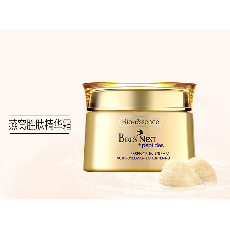 凯伊秀燕窝胜肽精华霜补水保湿滋养锁水护肤面霜正品清爽提亮肤色