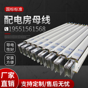 密集型母线槽厂家插接式封闭耐火可定制资质齐全质量保证8001000A