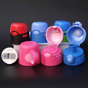 米菲3452迪士尼保温杯通用配件3451吸管水壶盖子3453直饮杯盖3524